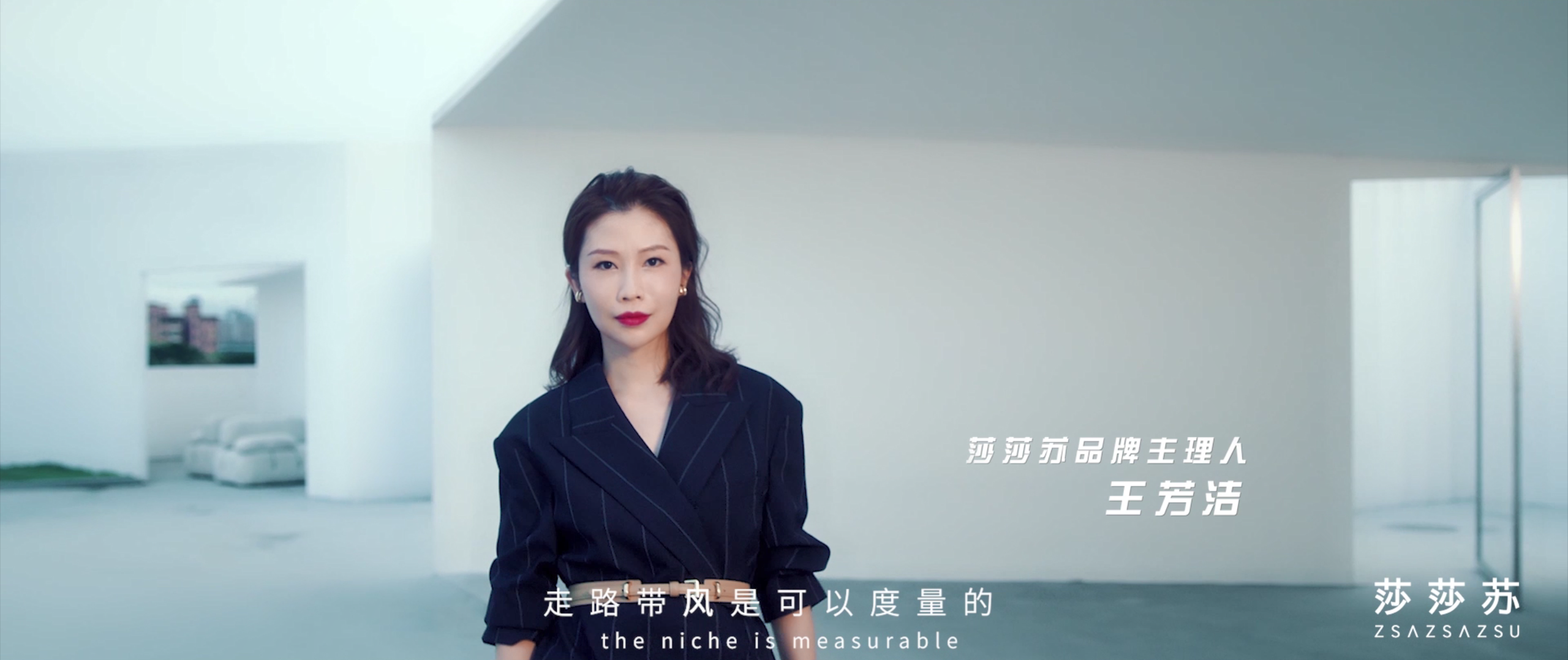 【莎莎苏时尚女鞋】在莎莎苏,走路带风是可以度量的